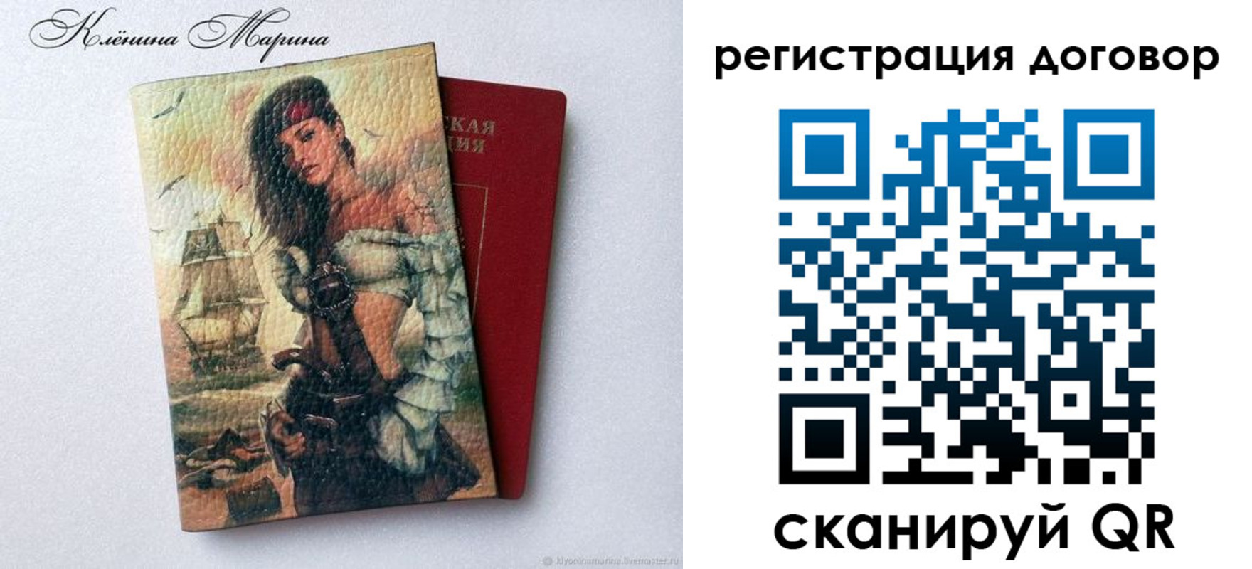 где прописаться в Звенигово